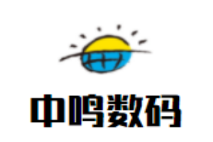 中鳴數(shù)碼機器人編程